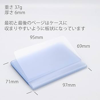 卒業 非売品 カード5枚セット アピールカード 吹出し型 新商品入荷しました 5枚入 | ササガワ